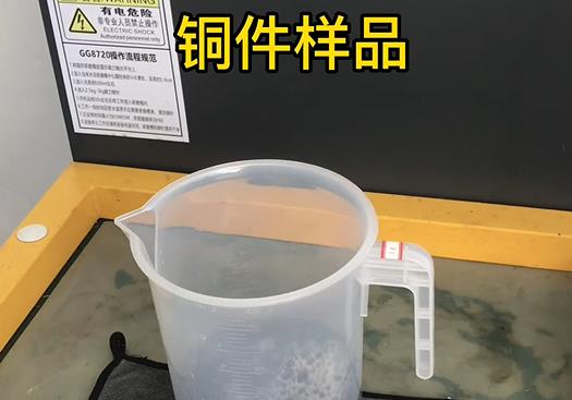 延川紫铜高频机配件样品